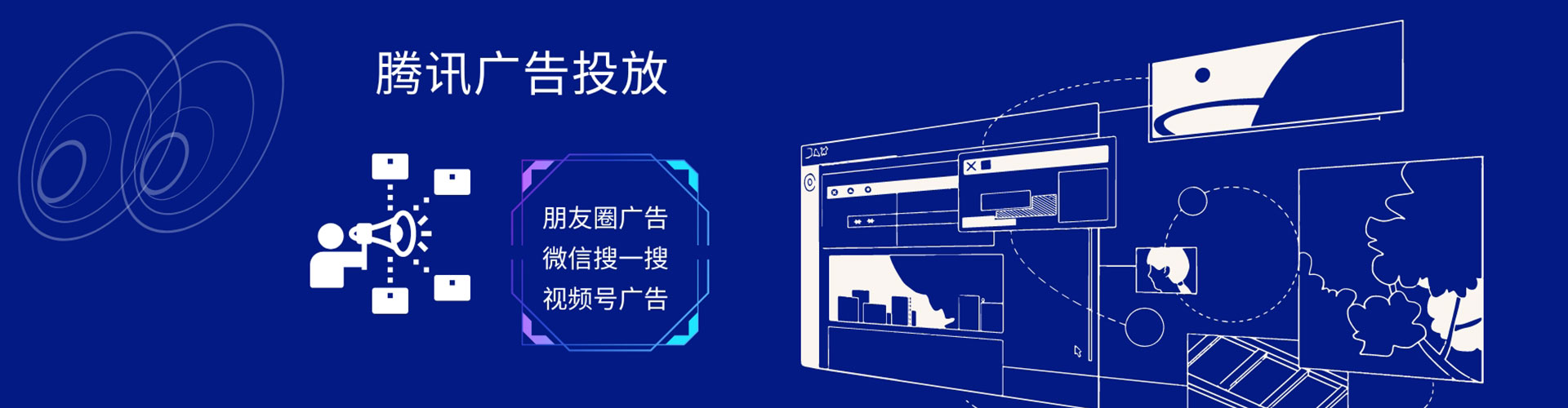 深坑百度推广费用