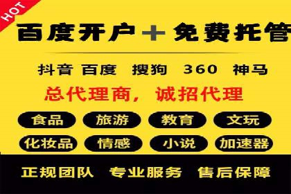SEM竞价实战案例，教你提高转化率