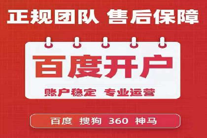 案例解析：网络推广竞价技巧