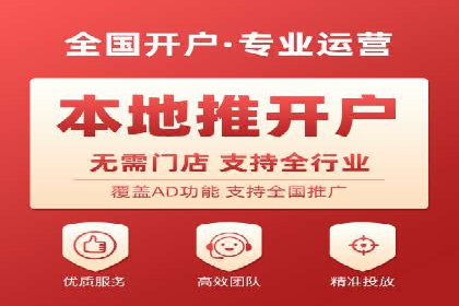 百度推广公司：从零到一的广告投放全流程
